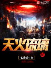 总裁追妻：前妻不要跑