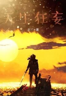 tfboys跨越种族恋