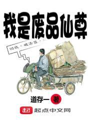 我造的人是我的