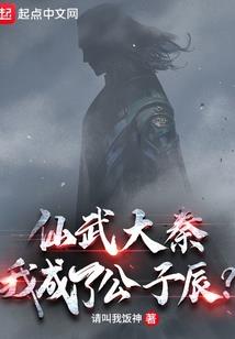 绮梦缘