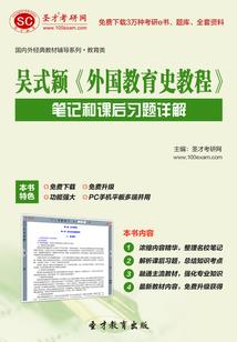 全面征服者