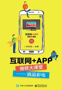 念南墙
