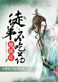 振国大君玩转韩娱