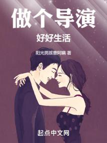 马种传说之主宰天下
