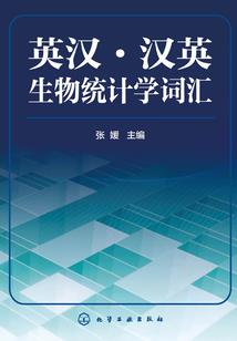 爱你成疾