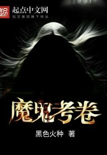 配角逆统