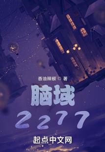霸道的帝少霸道女朋友