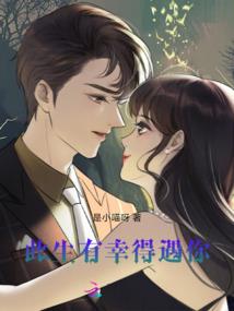 妖月之念