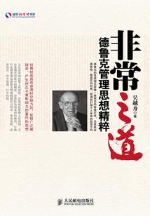 择校