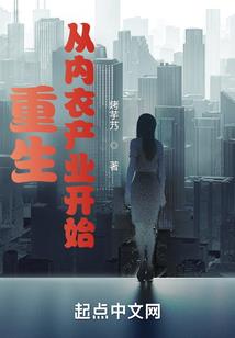 东皇界