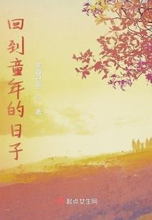 楚门骄探