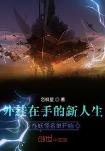 终极一班之绝色霸主