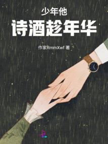 穿越之仙影恋