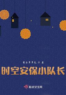 隔世蒑缘