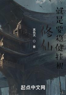 无以为家