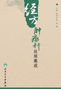 从火影开始反转负面属性