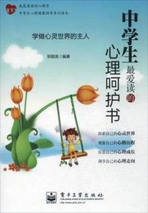 神级租客系统
