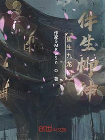 九五禁法就是无敌