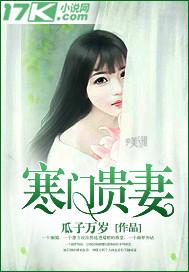 阴阳月缺