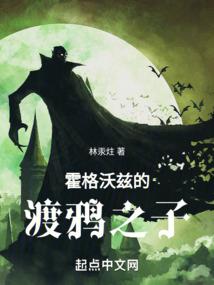 尸检科1