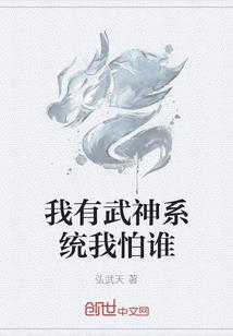 星云大陆之武道巅峰