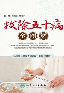 奇缘异旅