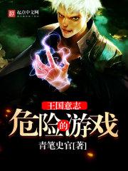 网游工作室