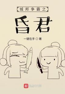 易魂奇缘