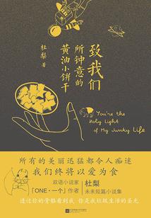 仙尽传说
