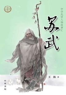听老婆的话