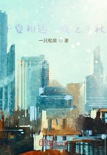 真灵催眠师