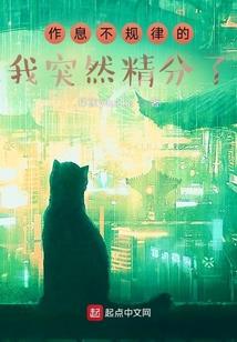 宿主她不想躺赢