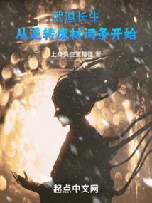 触手怪