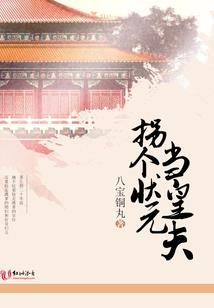 灵异江湖小札