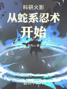跌宕人生曲折路