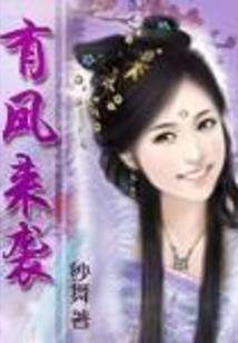 无上神洲