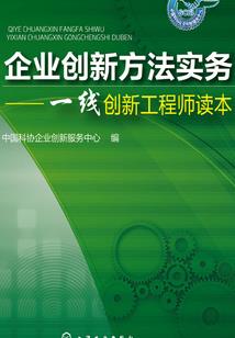 血玉临渊
