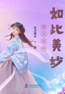 哈利波特新传