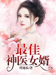 一世无欺，只为你妻