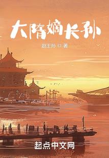 鬼啸