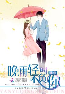 凤女妖娆：武帝，霸道宠