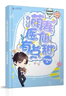 三国：神奇马良