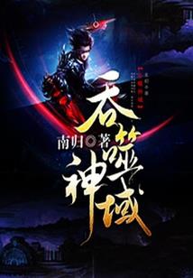 凤鸾天下，俏皮王妃