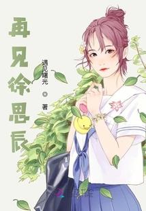 洪荒之我为人间守护神