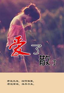 功德寰宇