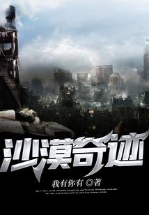 是命运
