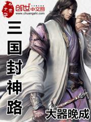 乡人治乡