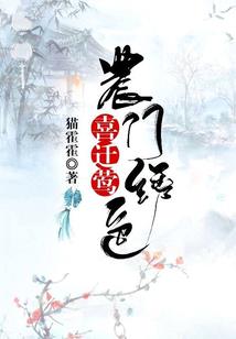 共享一个系统在异界