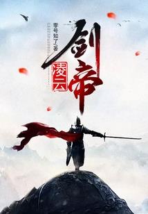 火影之飞刀传说