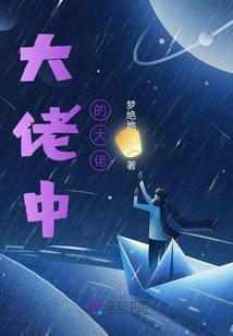 燕相思